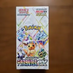 テラスタルフェスex シュリンク付き