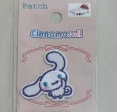 専用　シナモロール