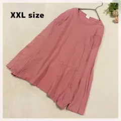 【オーバーサイズ】ビッグカットソー XXL ピンク ゆるだぼ コットン100%