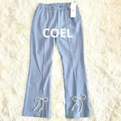 【新品】COEL コエル 洗える♡ パールリボンストレッチパンツのサムネイル