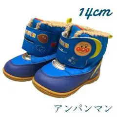 あったか アンパンマン キッズ ウィンターブーツ スノトレ　ブルー　冬　雪　防水