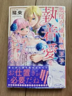 umbrella様 リクエスト 2点 まとめ商品