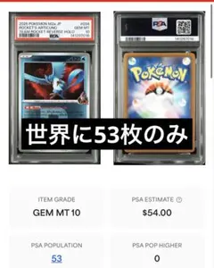 2026年最新】フリーザーEXの人気アイテム - メルカリ