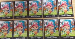 2026年最新】ワンピースカード チョッパー ドンの人気アイテム - メルカリ