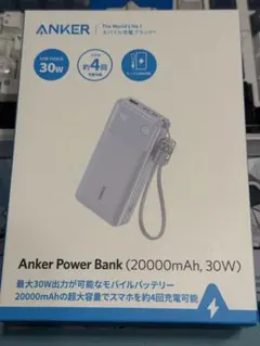 【新品未開封】 Anker Power Bank 20,000mAh、30W
