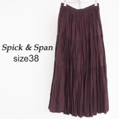 Spick & Span コットンマキシスカート ブラウン ロングスカート