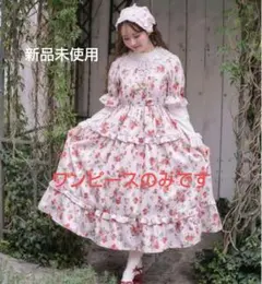 タグ付き未使用 アクシーズファムカワイイ クラシックベリー