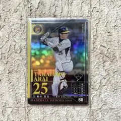 Item thumbnail for item 2c9732cf-ab90-4cec-b7a9-450ce785832f