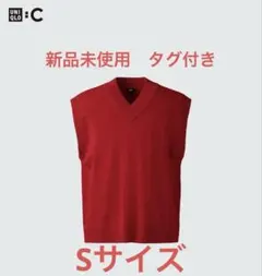新品未使用　ユニクロC ニットベスト　Sサイズ