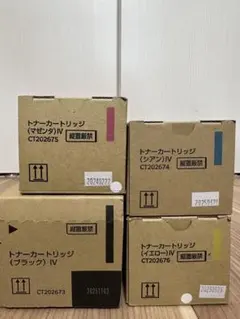 富士フイルム トナーカートリッジ 新品未使用 - メルカリ
