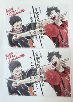 ハイキュー　映画特典