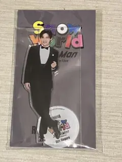 snowworld アクリルスタンド　目黒蓮　snowman