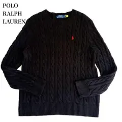 極美品 現行タグ ポロラルフローレン ケーブルニット セーター L 定価2.7万