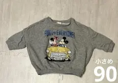 kana様 リクエスト 2点 まとめ商品