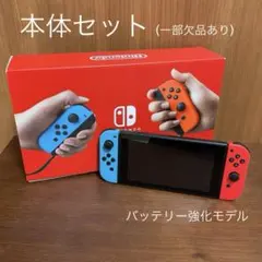 2026年最新】nintendo switch 本体 ジャンク hac-001の人気アイテム
