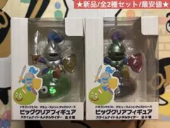 ドラゴンクエスト ビッグクリアフィギュア スライムナイト メタルライダー コンプ