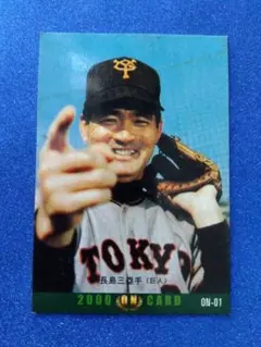 超激レア品】プロ野球カード 1973年 長嶋茂雄 カルビー製菓 - メルカリ