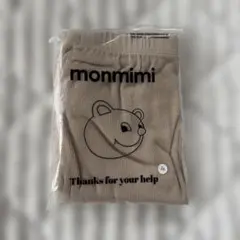 【新品未使用・袋付】monmimi☆レギンス 130cm(beige)