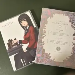 Kakegurui 1 DVD