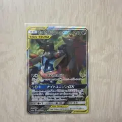 2026年最新】ゲッコウガ&ゾロアーク srの人気アイテム - メルカリ