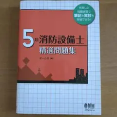 Item thumbnail for item 2776dcb7-904d-42f7-9efa-f442bf28494b