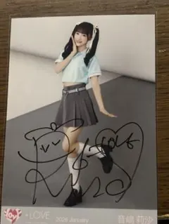 2026年最新】音嶋莉沙 直筆の人気アイテム - メルカリ