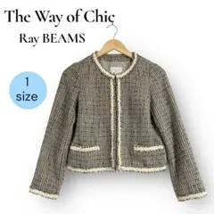 RAY BEAMS ウールラメツイードジャケット
