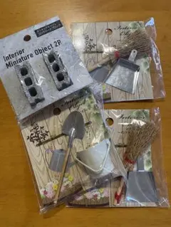 ミニチュアオブジェセット 4点