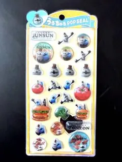 うるちゅる　ポップシール　スンスン