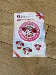 Item thumbnail for item 379cad7e-b64e-4e04-b2ee-5fad4df6a54a