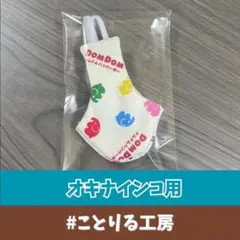 Item thumbnail for item 9a2283df-32cb-4693-800b-68fd8d720883