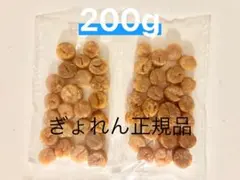 リピート購入、複数購入で＋10羽 送料無料 国産 新鮮安全 冷凍ひよこ