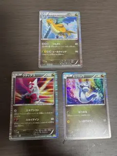 カイリュー、ミニリュー、ラティアス R BW8 ライデンナックル 040/051