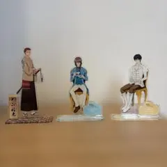 。*様 テニプリスト アクスタ　3点セット