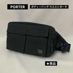 美品　PORTER × docomo ポーチブラック 2026年最新】ポーター ドコモの人気アイテム - メルカリ