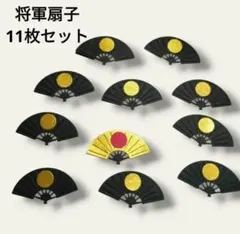 C-11 ダイカット 将軍 扇子 型抜き 11枚 アルバム クラフトパンチ