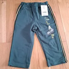 スラップスリップ　ズボン120センチ