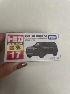 新品シュリンク付き　トミカ　ランドクルーザー 250 初回特別仕様