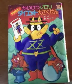 Item thumbnail for item 092901dc-d349-449f-a104-00f8f607a98d