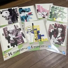 ヒロアカ　一番くじ　クリアポスター　7枚セット