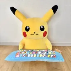 ポケモン ぬいぐるみ ワンパチ PCクッション 未開封 プレバン - メルカリ