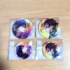 鬼滅の刃 繋ぐ WEBSHOPくじ 炭治郎と義勇 缶バッジセット