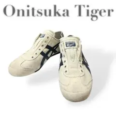 美品　オニツカタイガー　MEXICO66 PARATY　スリッポン　23.5cm