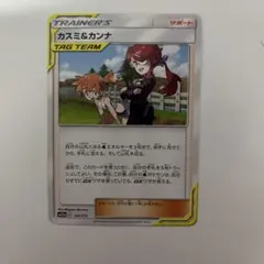カスミ&カンナ SM12a TAG TEAM GXタッグオールスターズ 147…のサムネイル