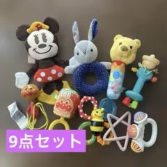 0ヶ月〜1歳 ベビーおもちゃまとめ売り ガラガラ ラトル 歯固め　出産準備　9点