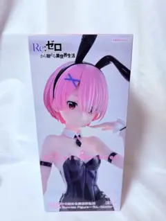 リゼロ ラム Bicute Bunnies フィギュア