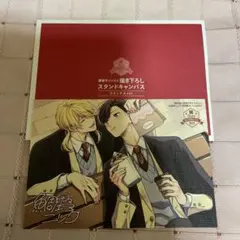 2025年最新】Charaバースデーフェアの人気アイテム - メルカリ