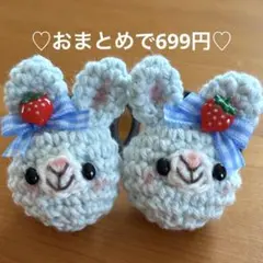 あみぐるみ　ヘアゴム♡ギンガムチェック苺リボンの水色うさぎちゃん♡