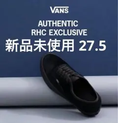 RHC ロンハーマン vans オーセンティック エクスクルーシブ 27.5cm
