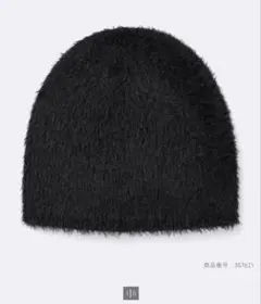 gu フェザーヤーンニットキャップ